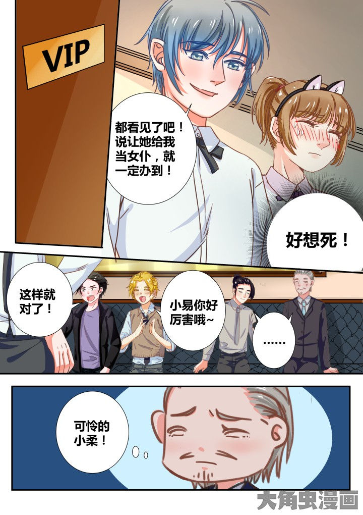 第26章：6