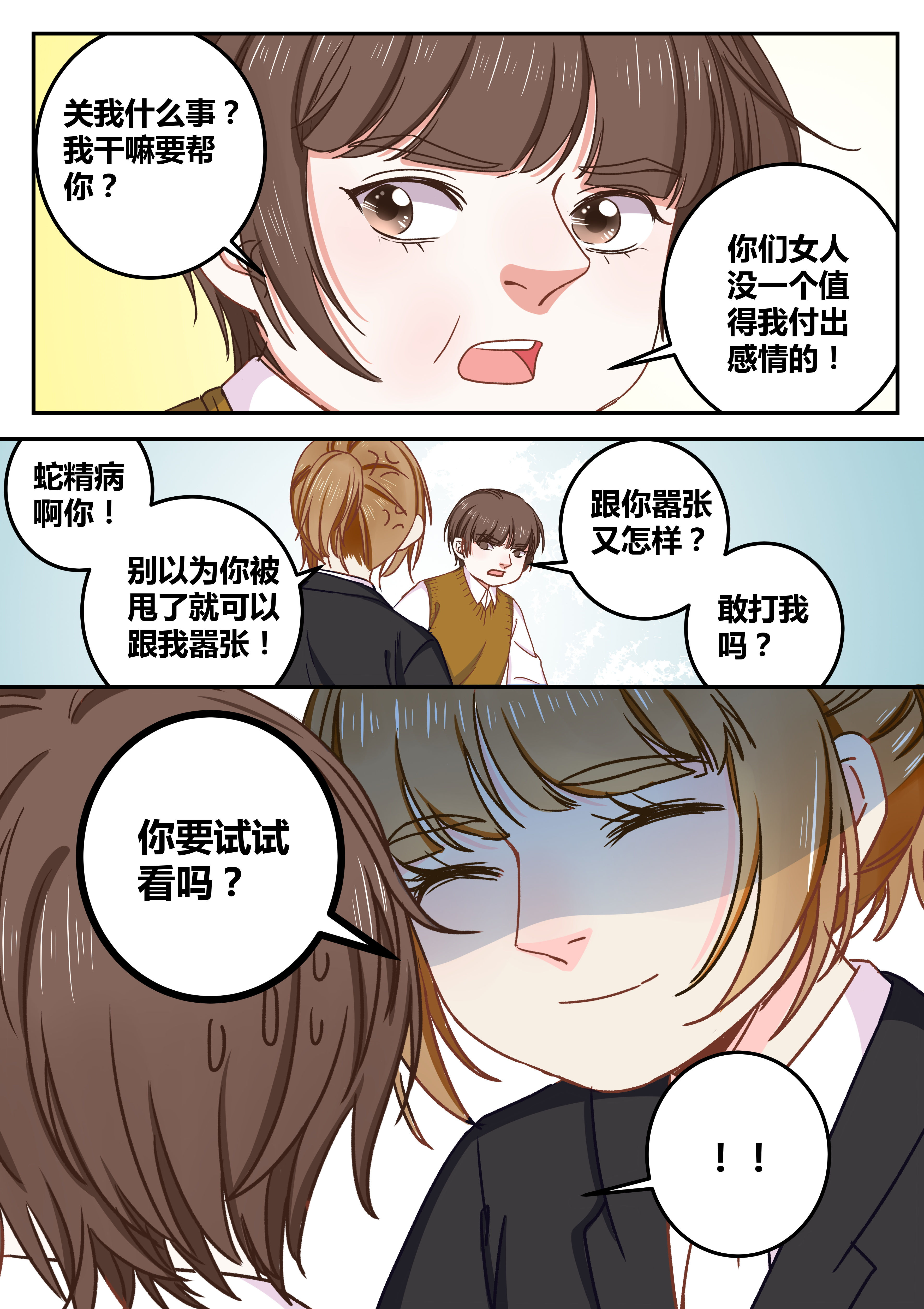 第72章：5