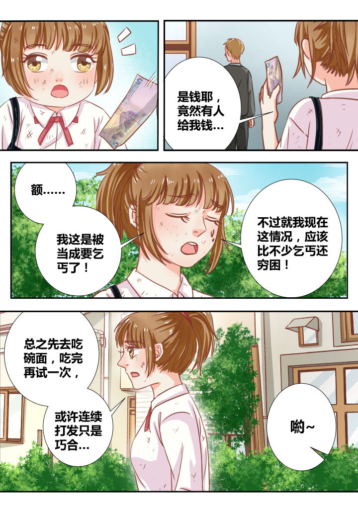 第13章：4