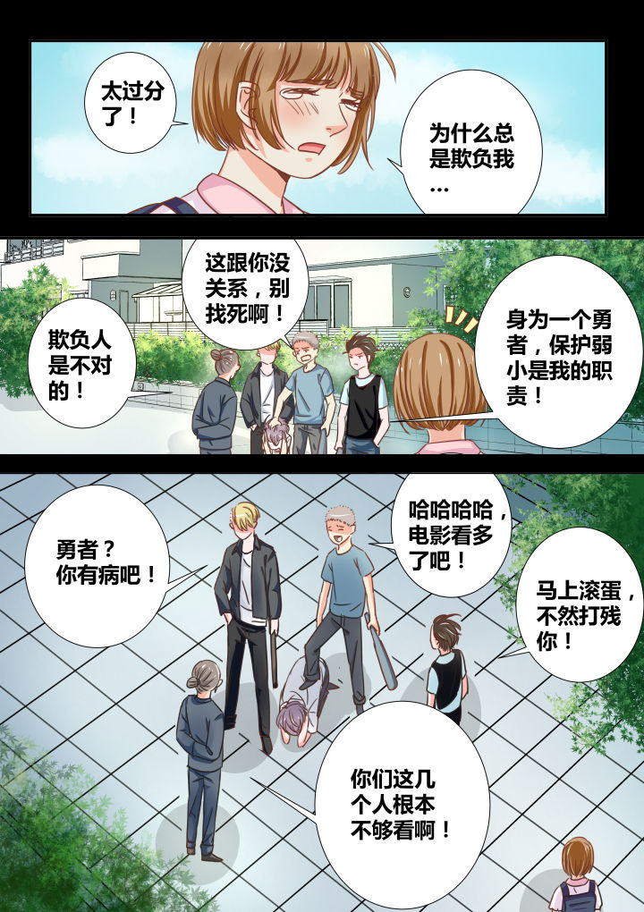 第22章：8