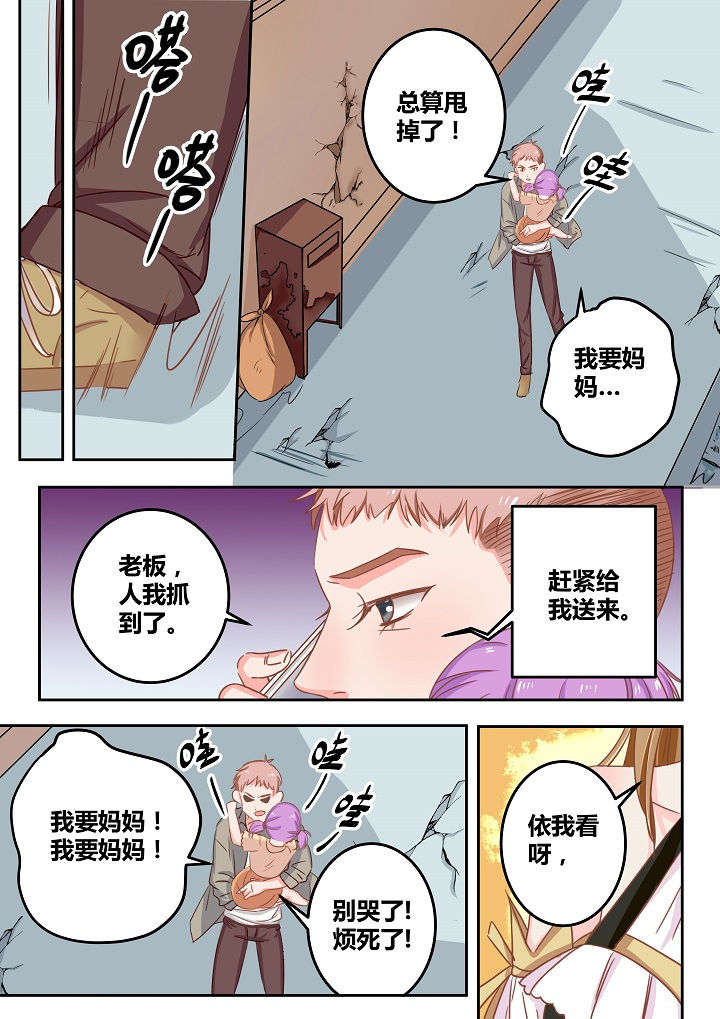第45章：2