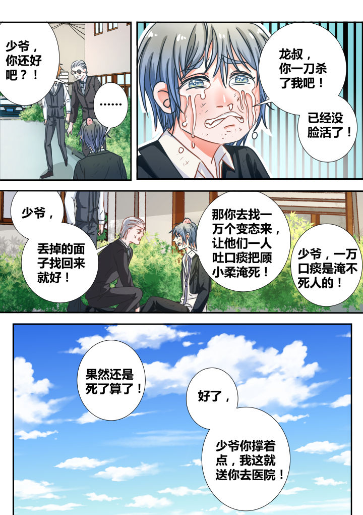 第15章：11