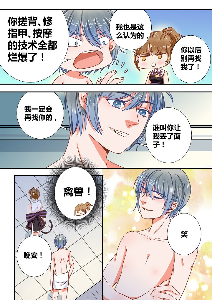 第28章：8