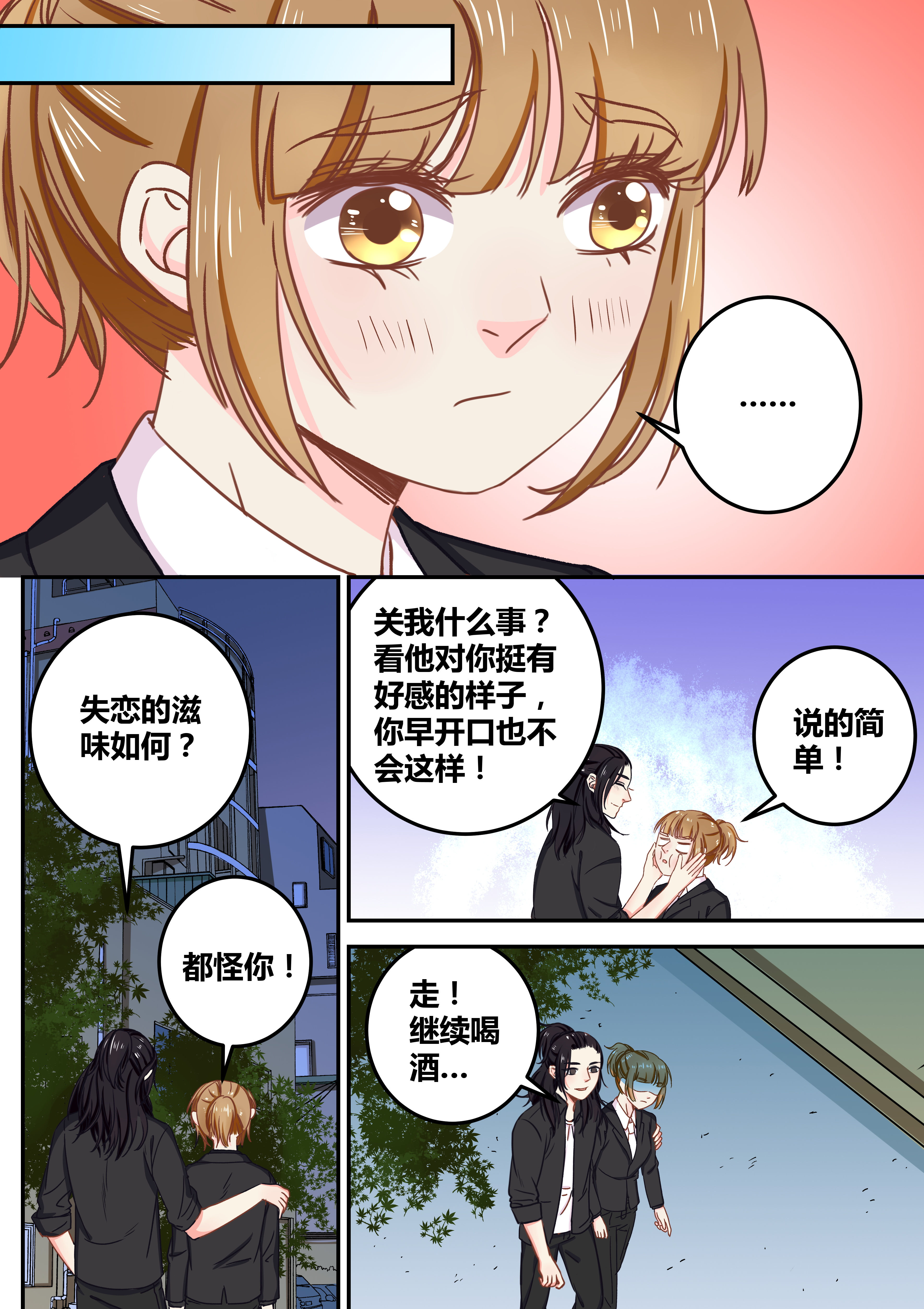 第70章：7