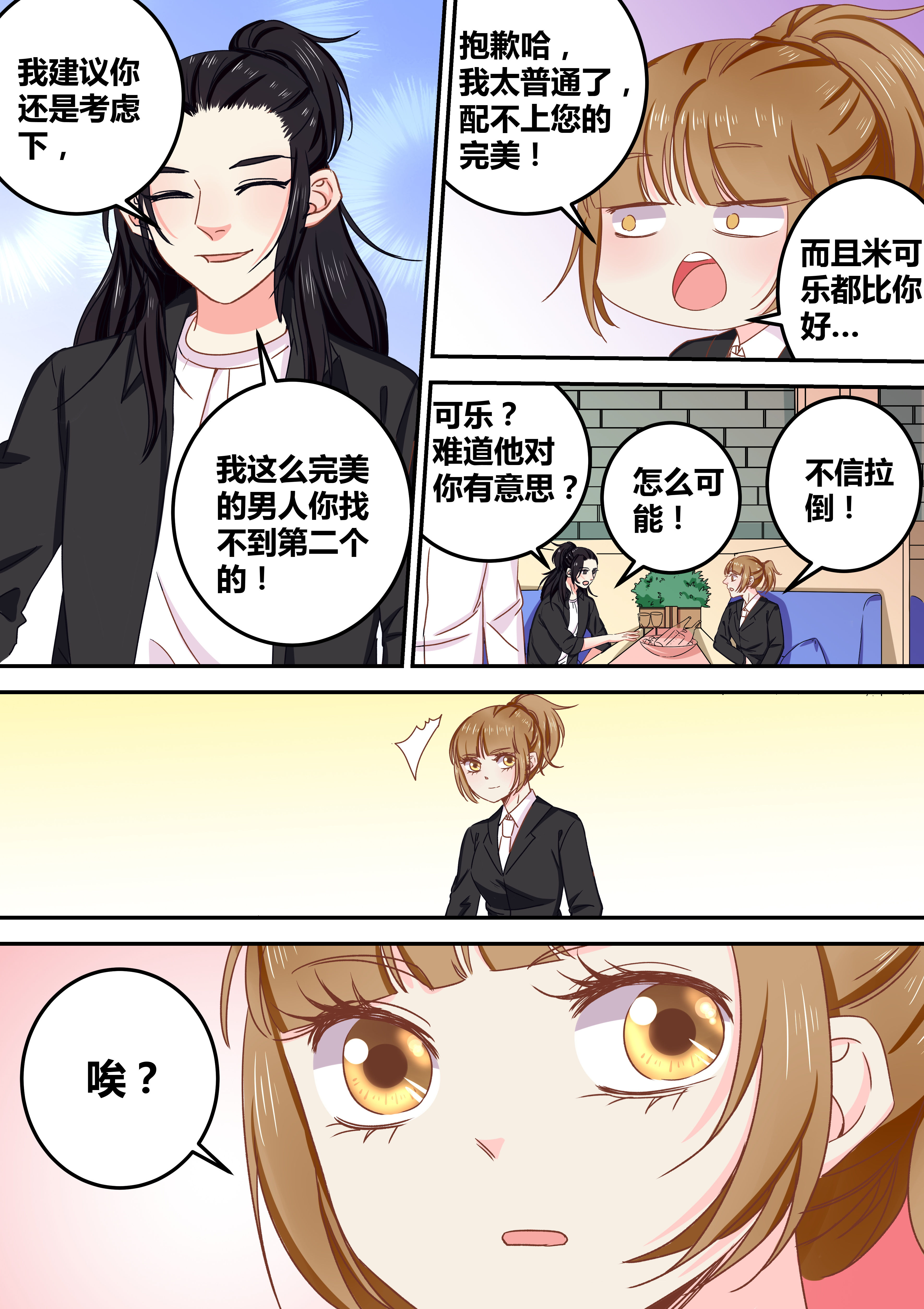 第69章：7