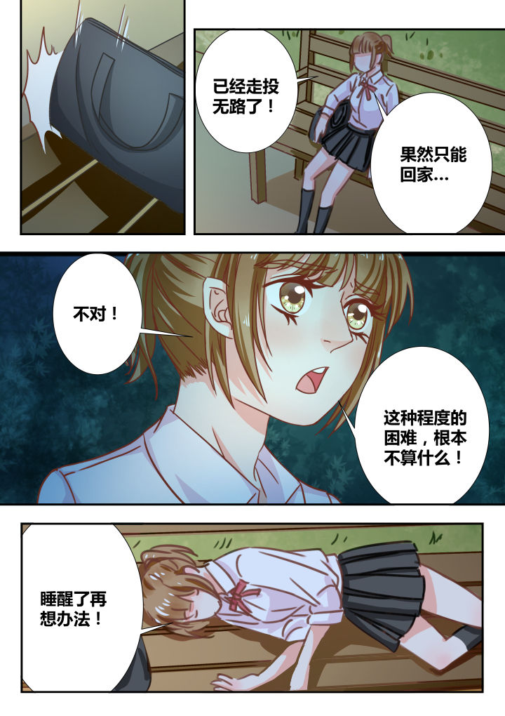 第9章：0