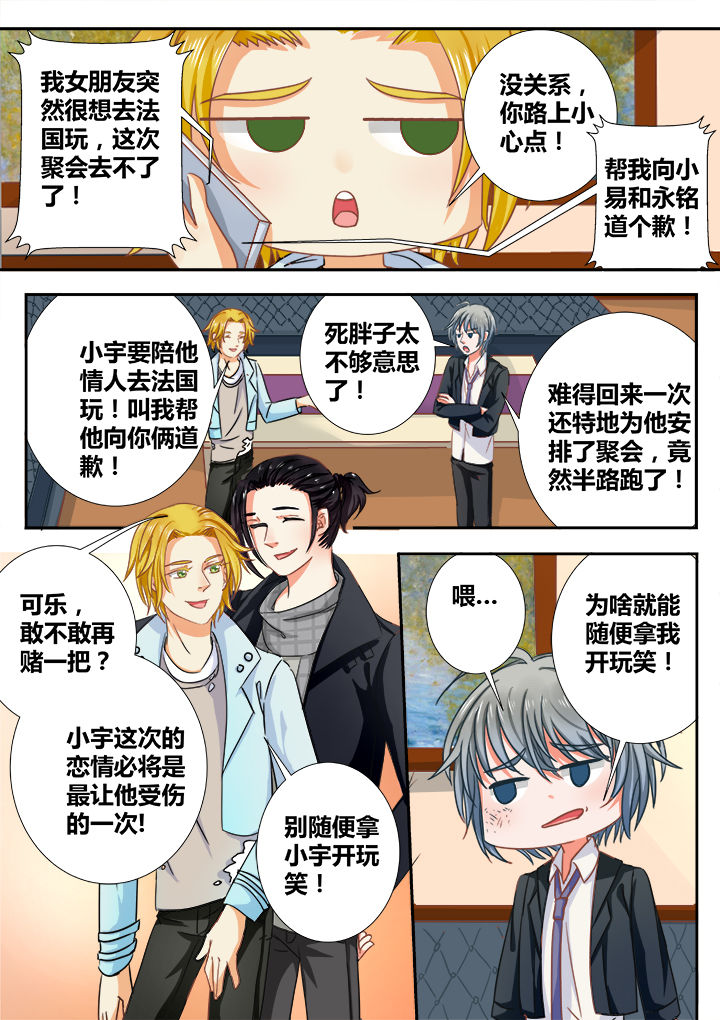 第5章：2
