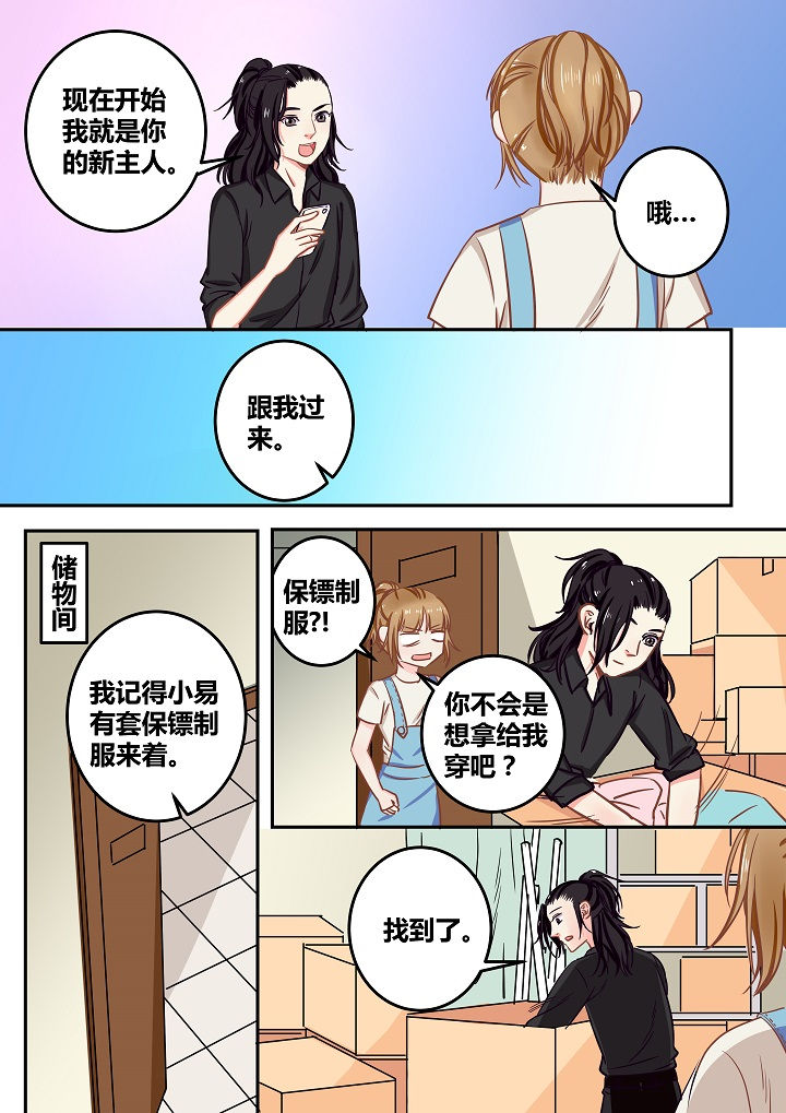 第59章：7
