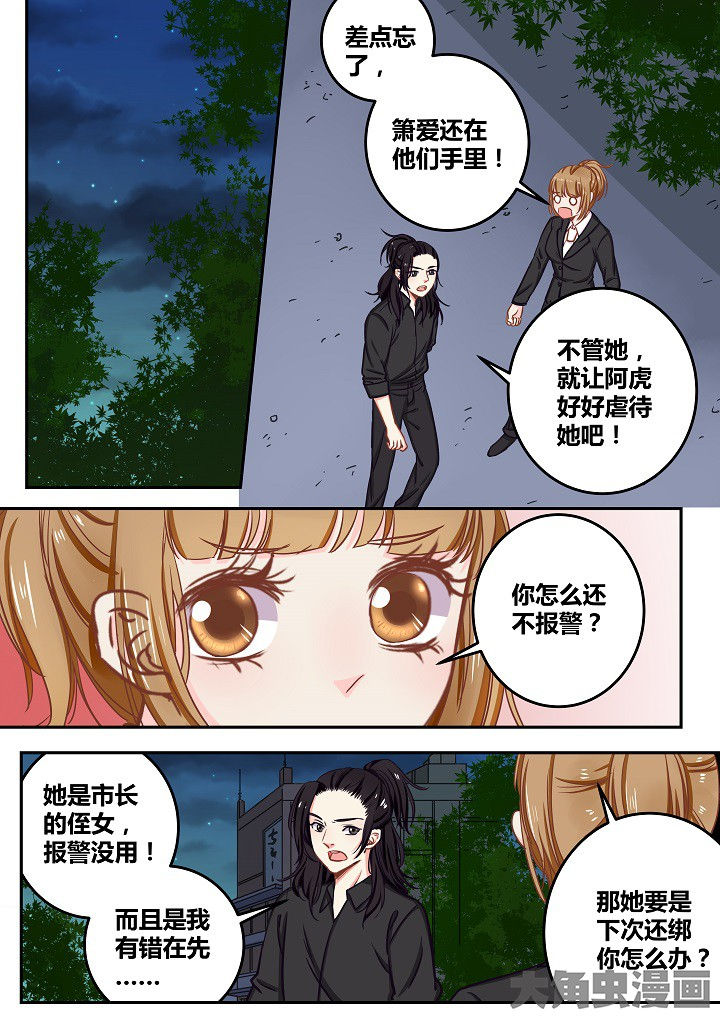 第66章：3