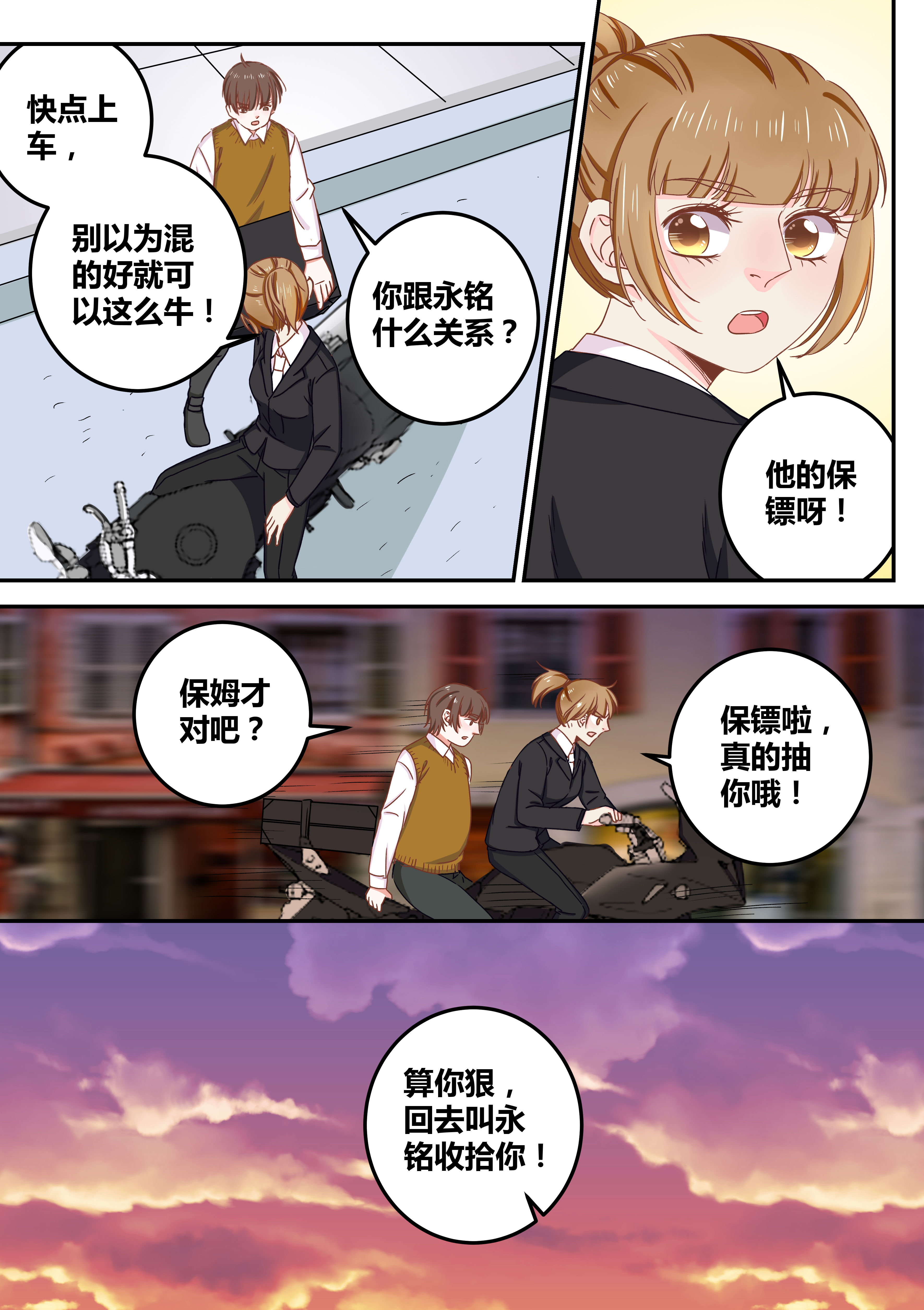 第72章：6