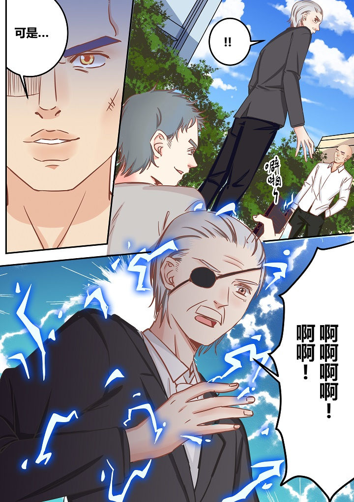 第57章：8