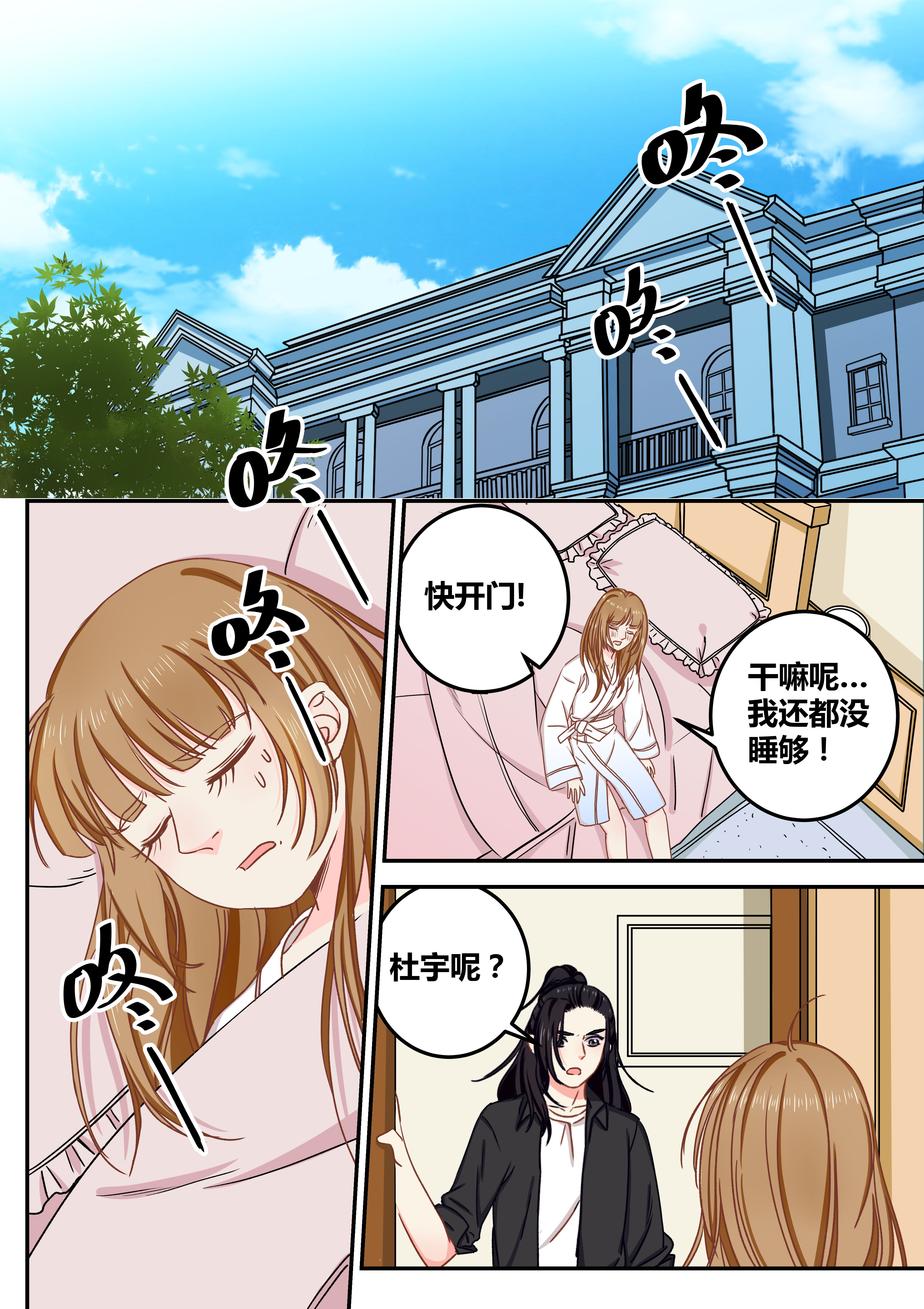 第73章：0