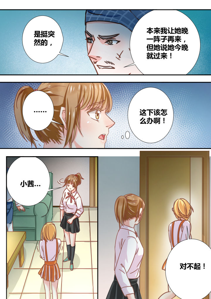 第8章：4