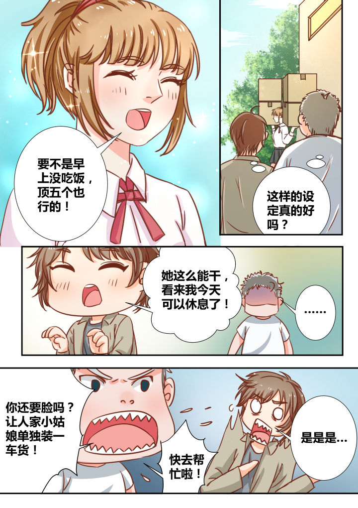 第12章：8