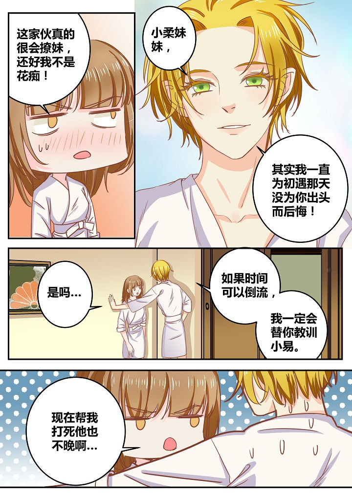 第41章：0