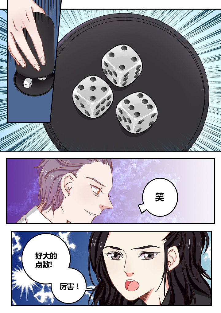 第61章：2