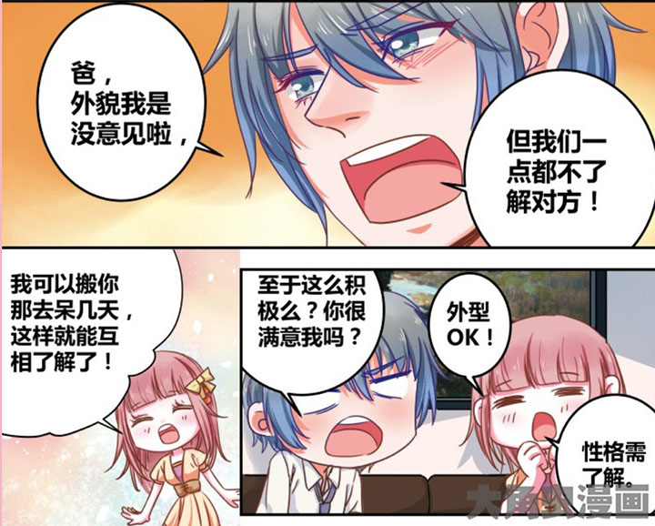 第31章：5