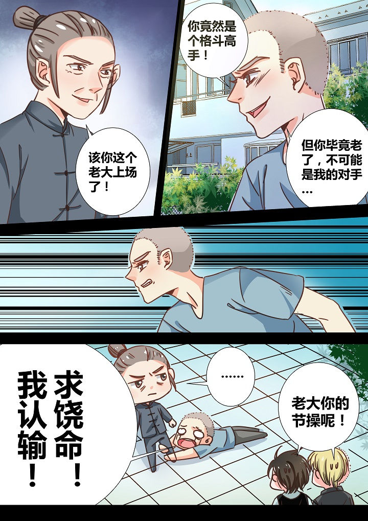 第23章：3