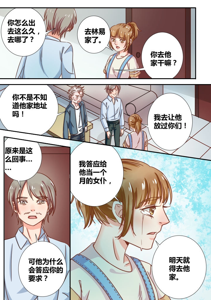 第22章：4