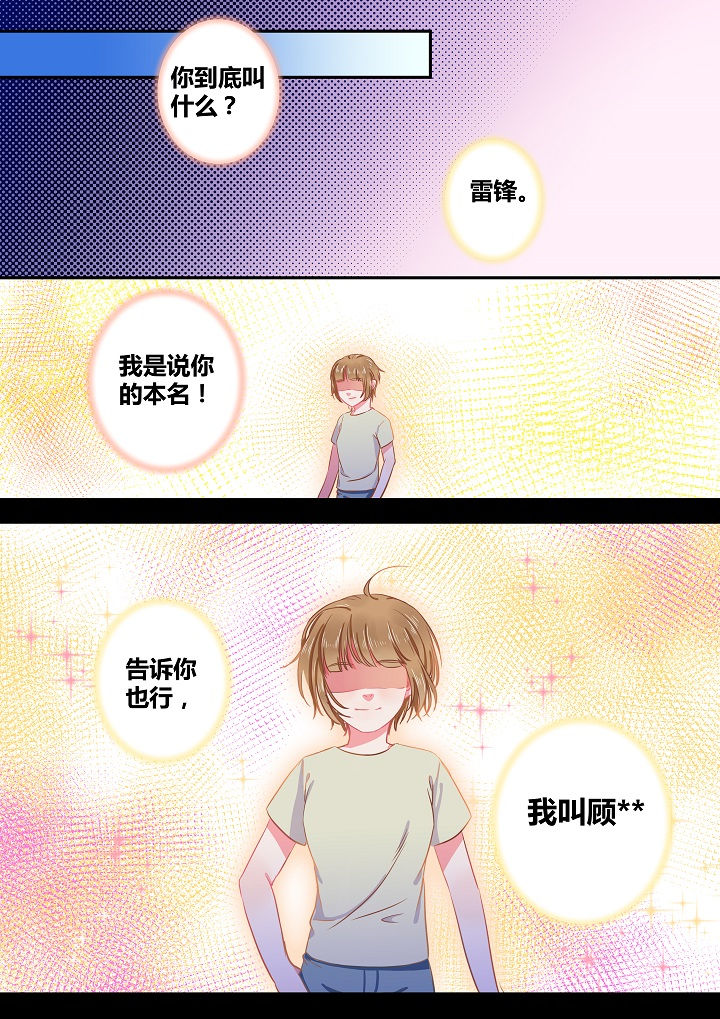 第55章：1