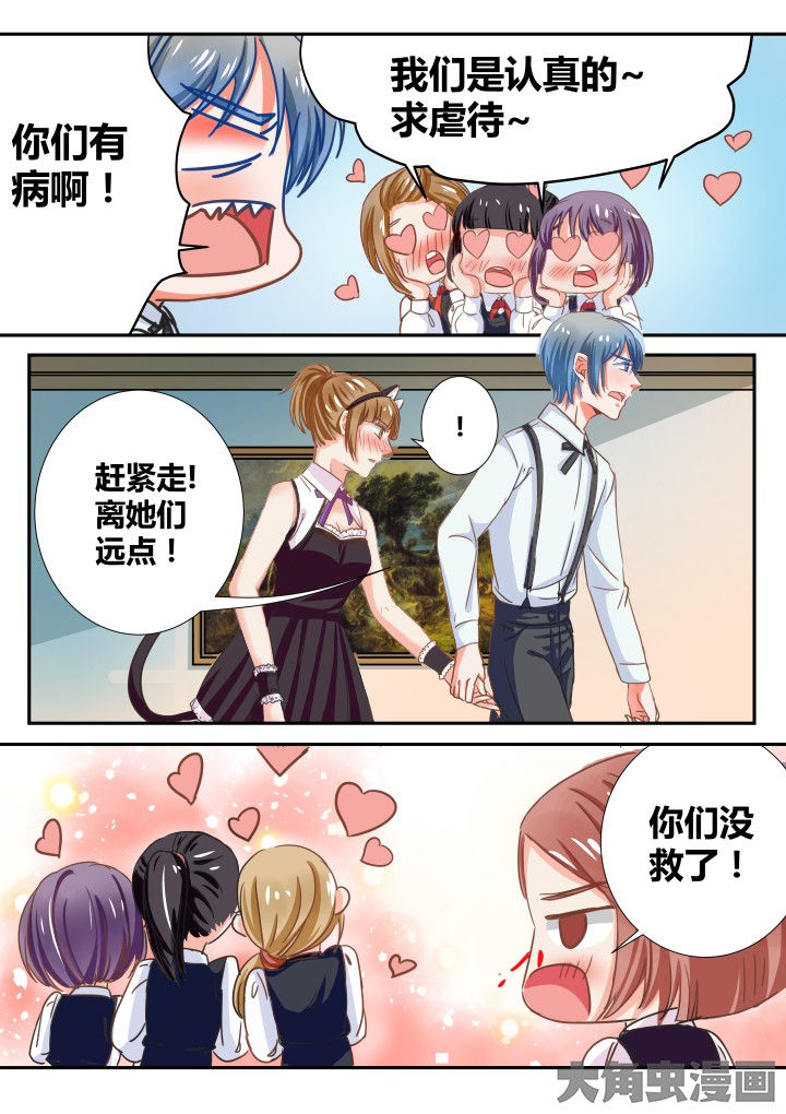 第26章：5
