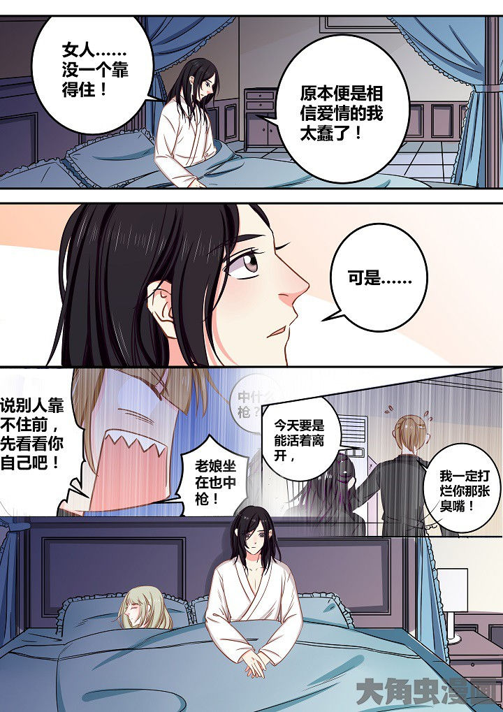 第67章：5