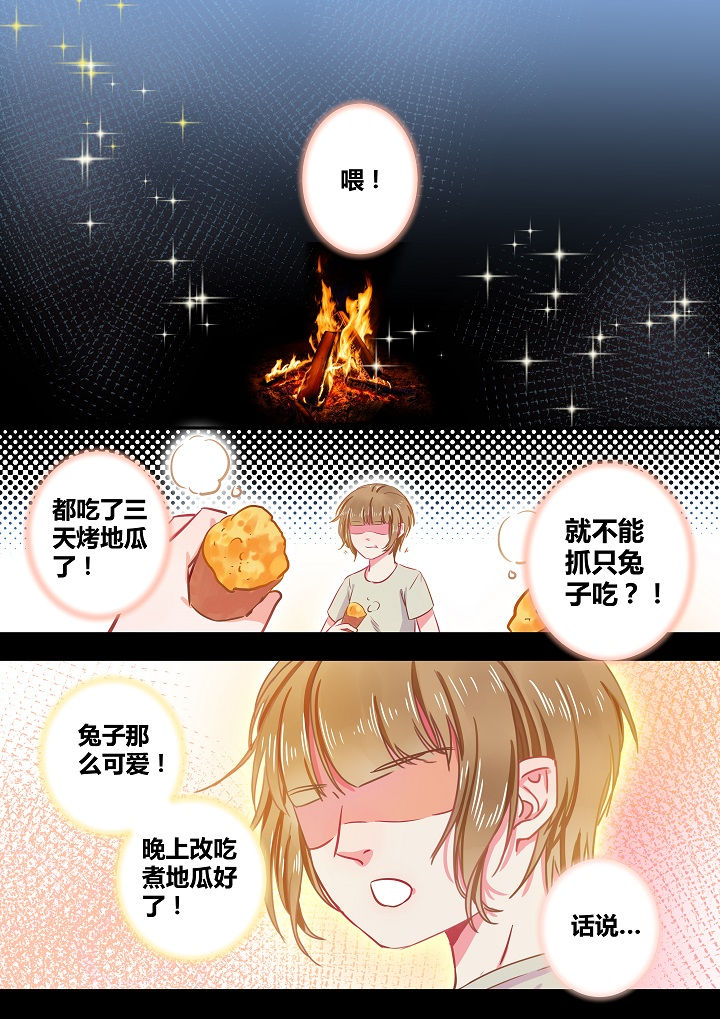 第55章：0