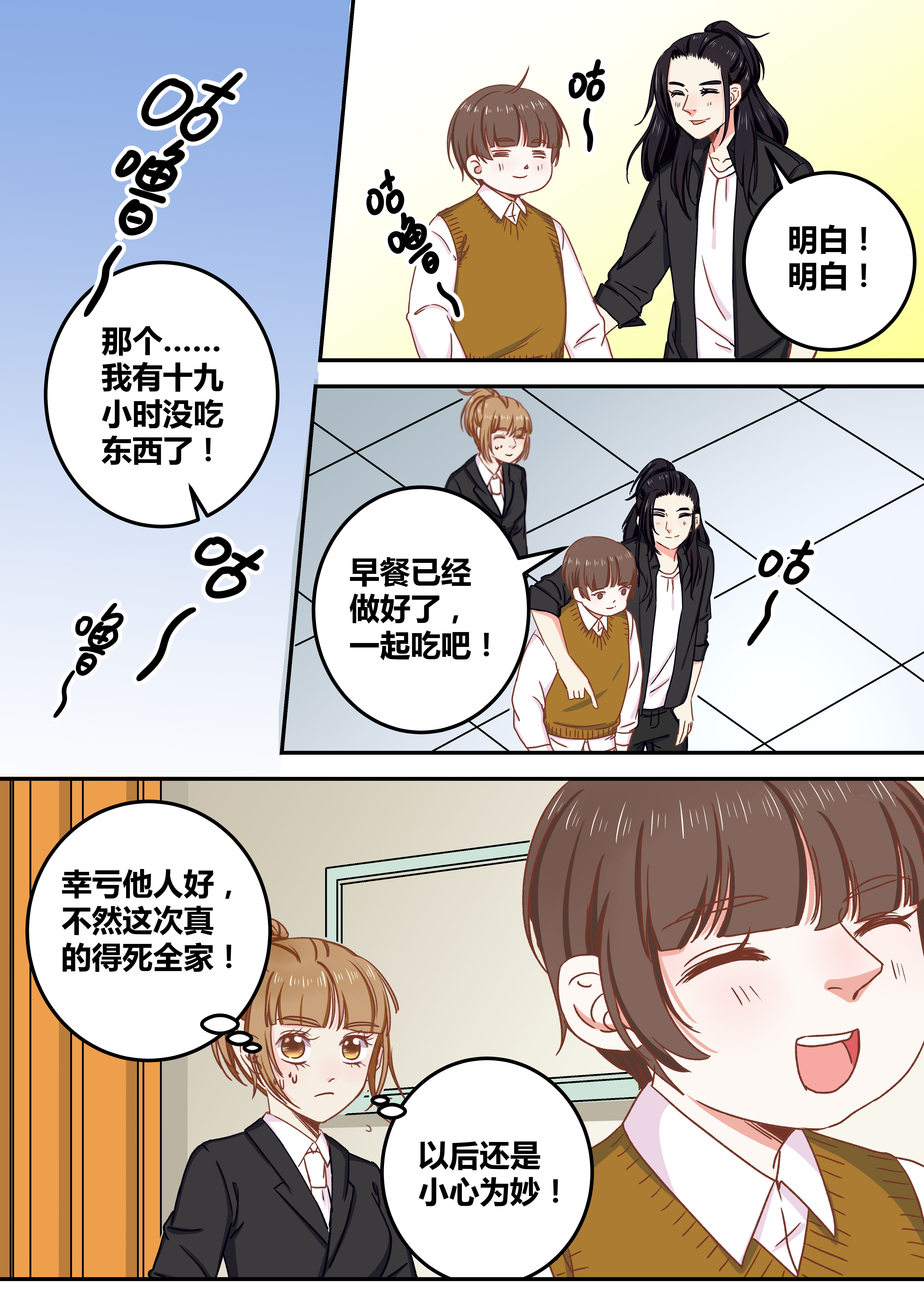 第73章：6