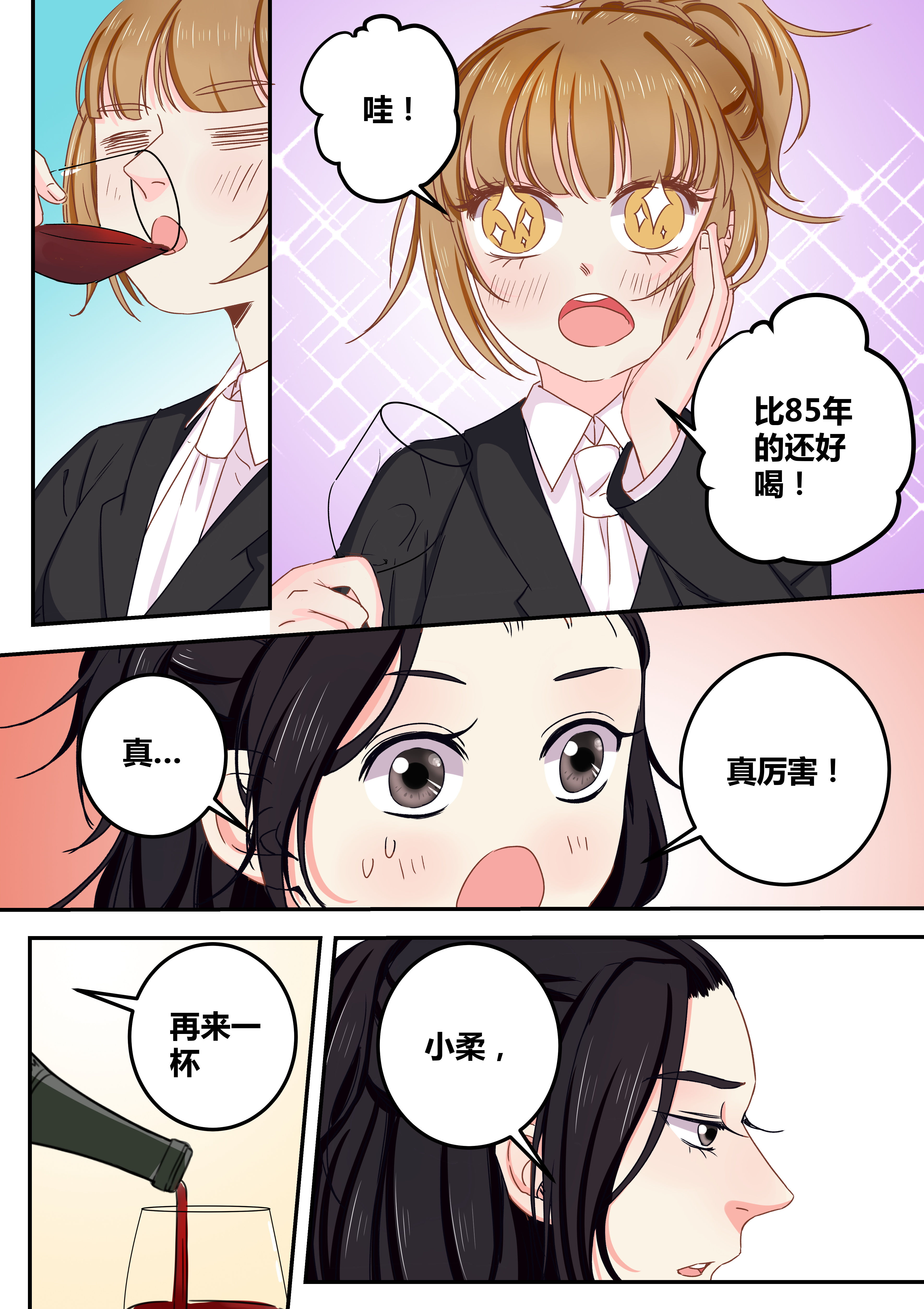 第69章：3