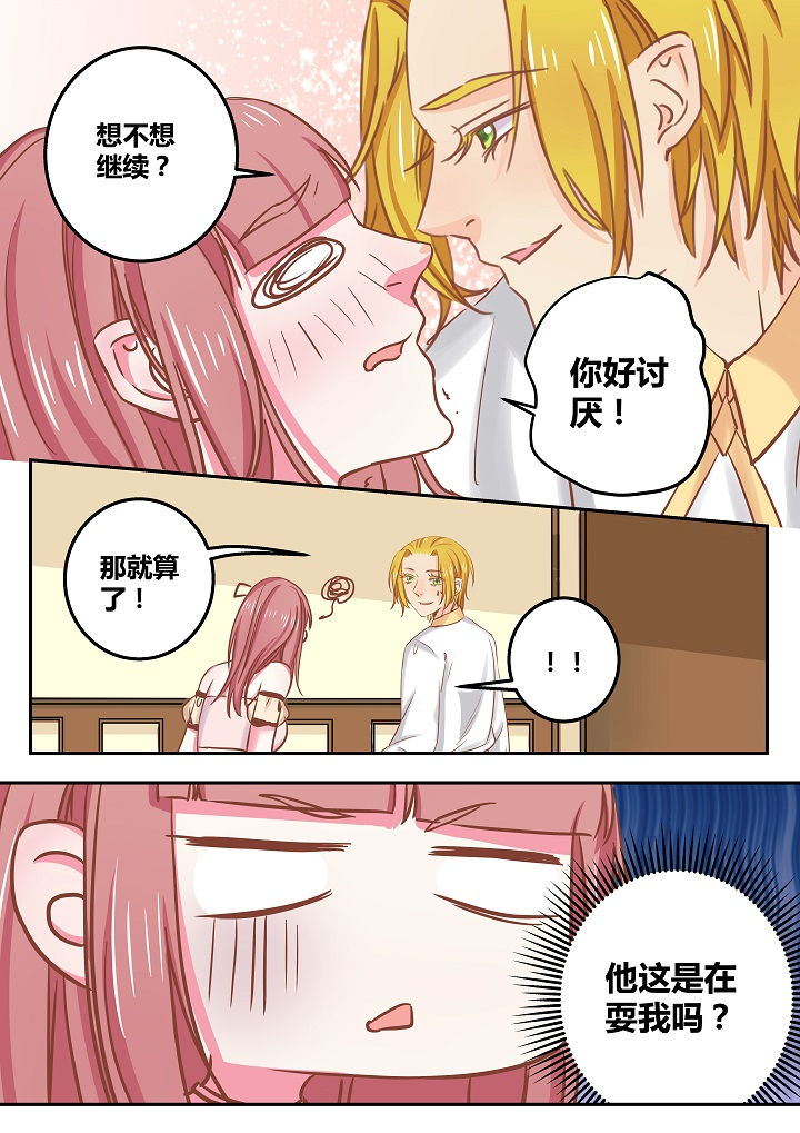 第52章：6
