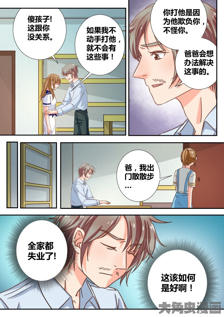 第19章：2