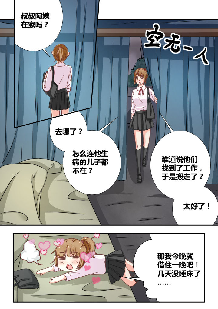 第12章：2