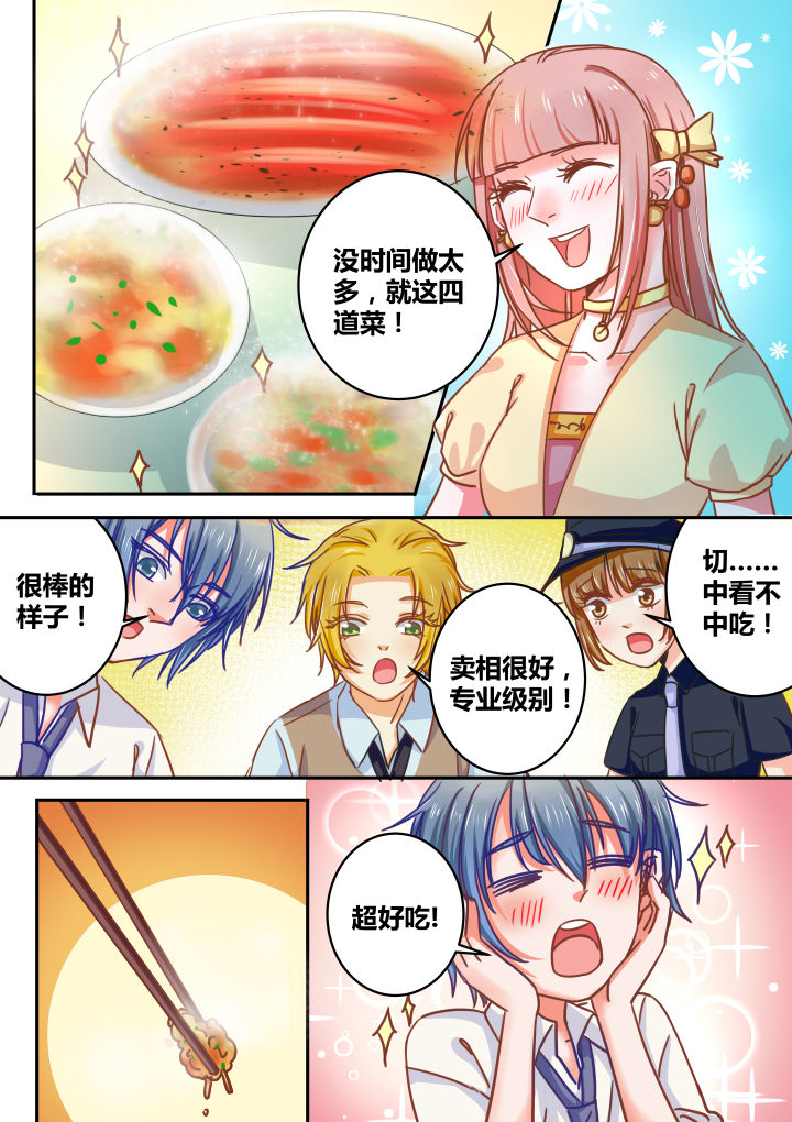 第34章：4