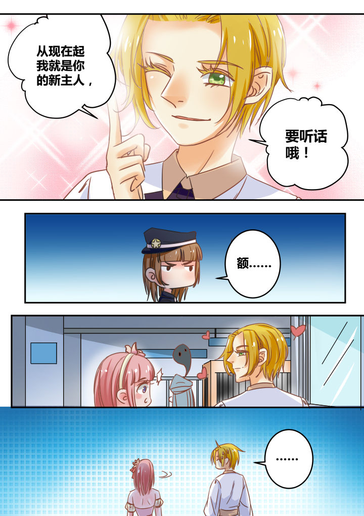 第42章：8