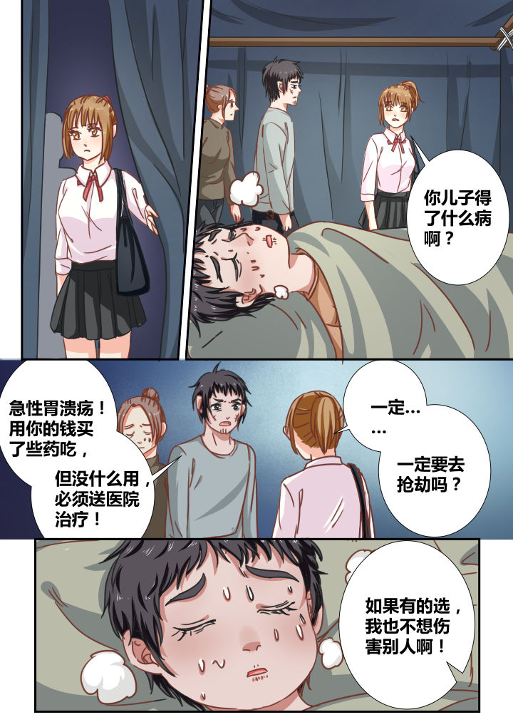 第9章：7