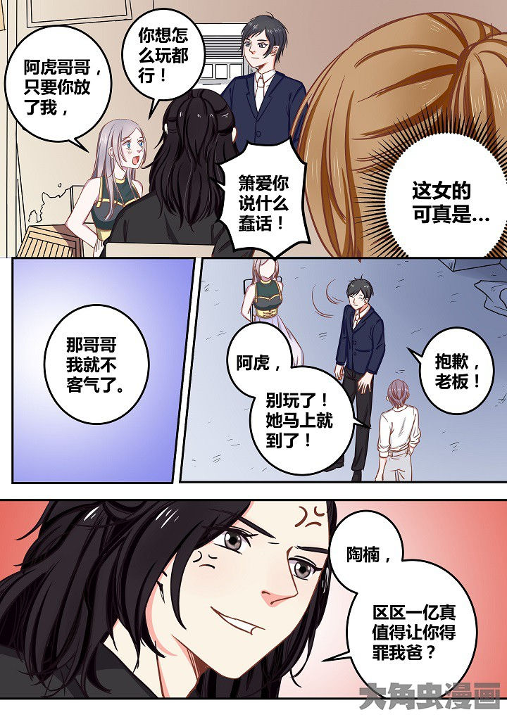第63章：4