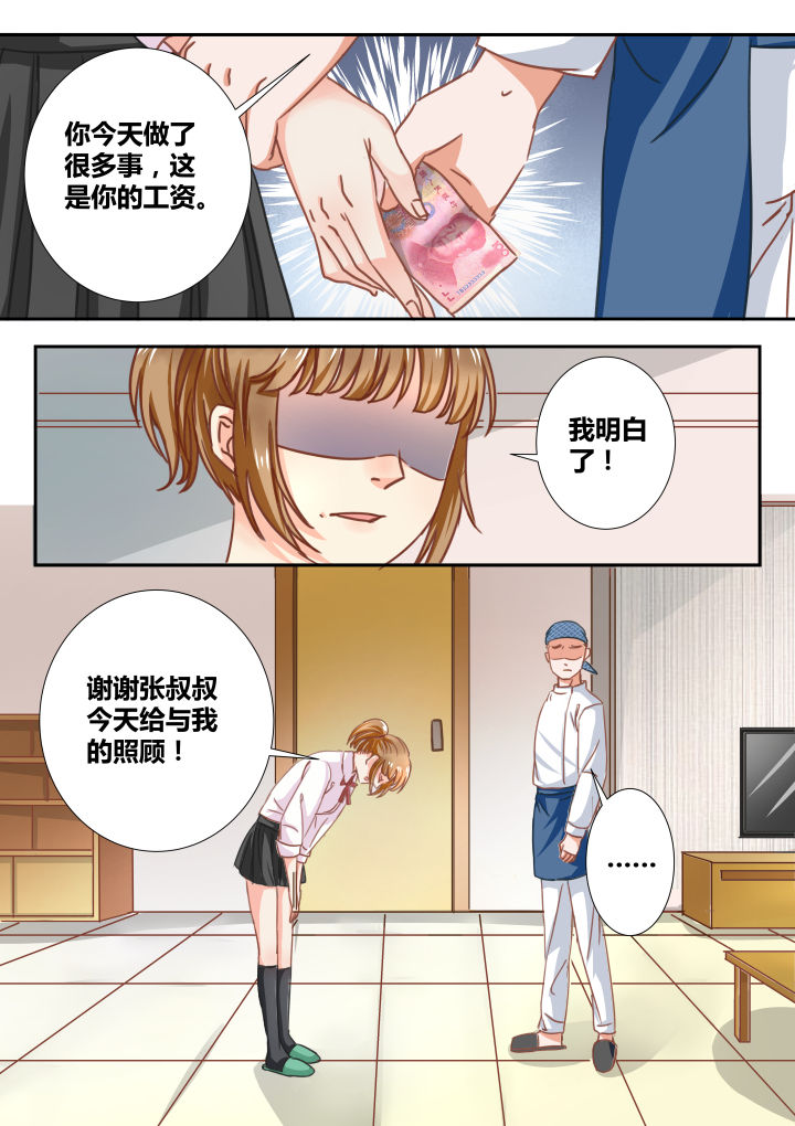 第8章：5
