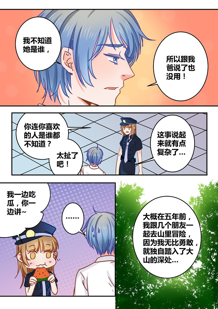 第36章：0