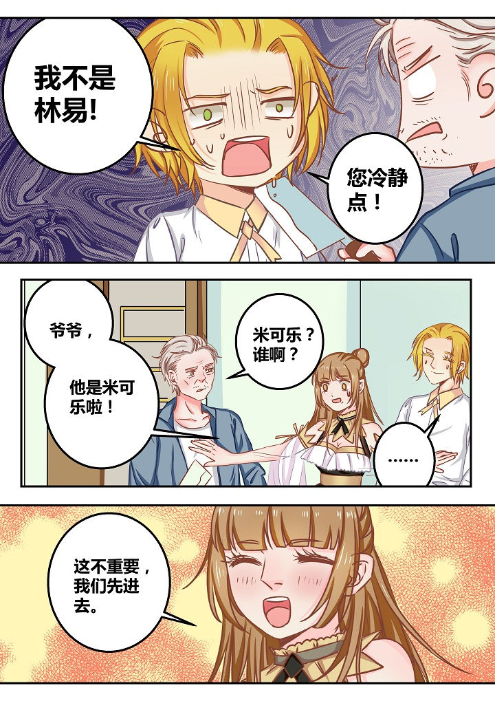 第50章：0