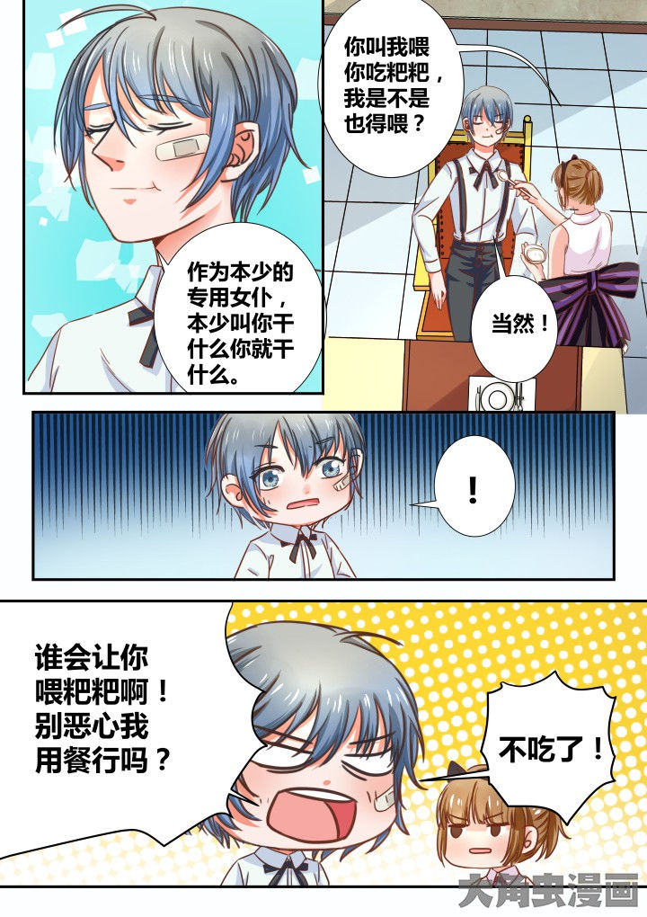 第25章：4
