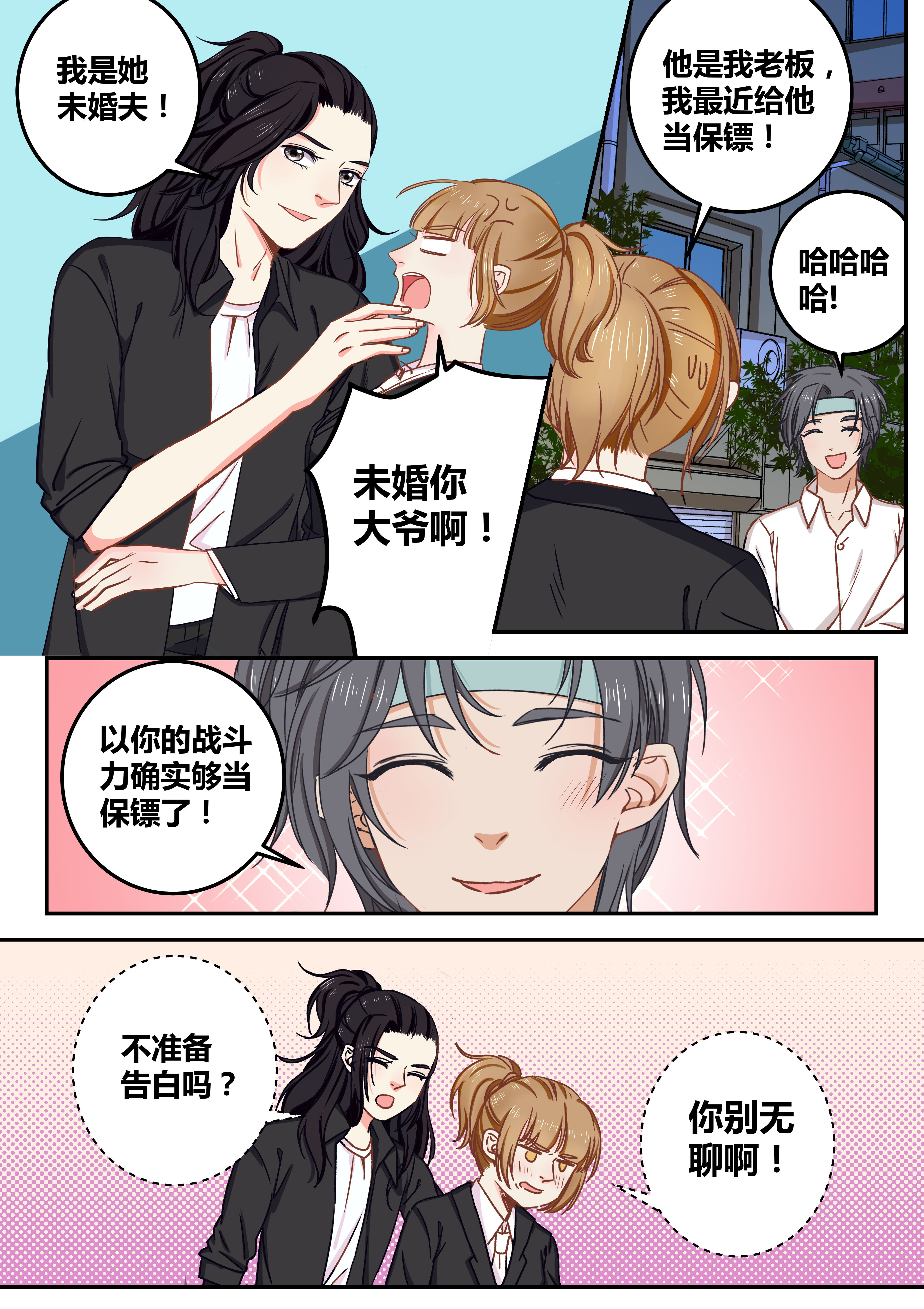 第70章：5