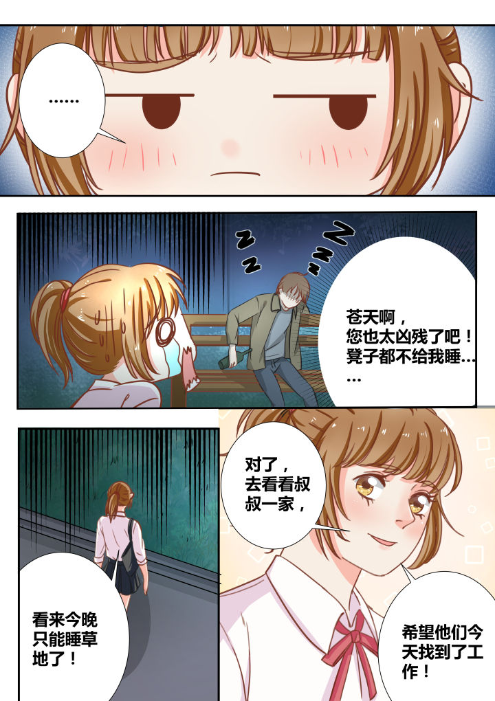 第12章：1