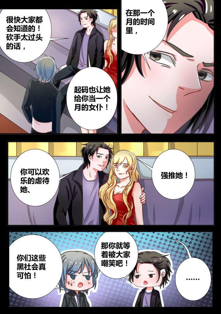 第14章：4