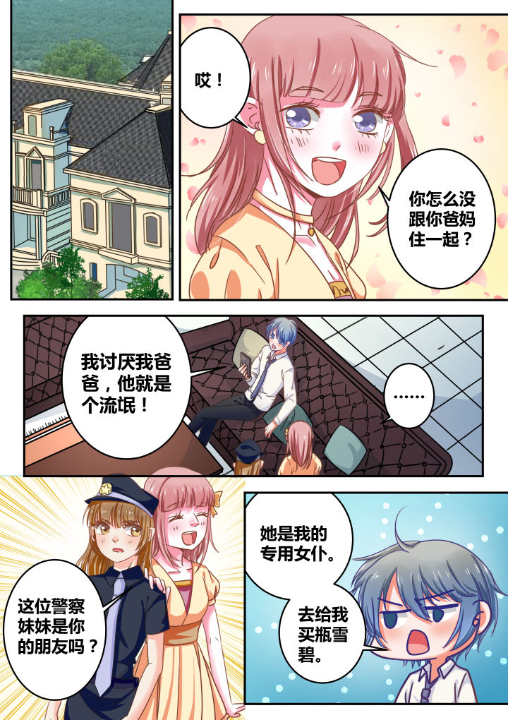 第32章：4