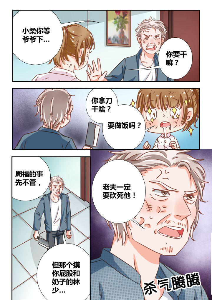第16章：4