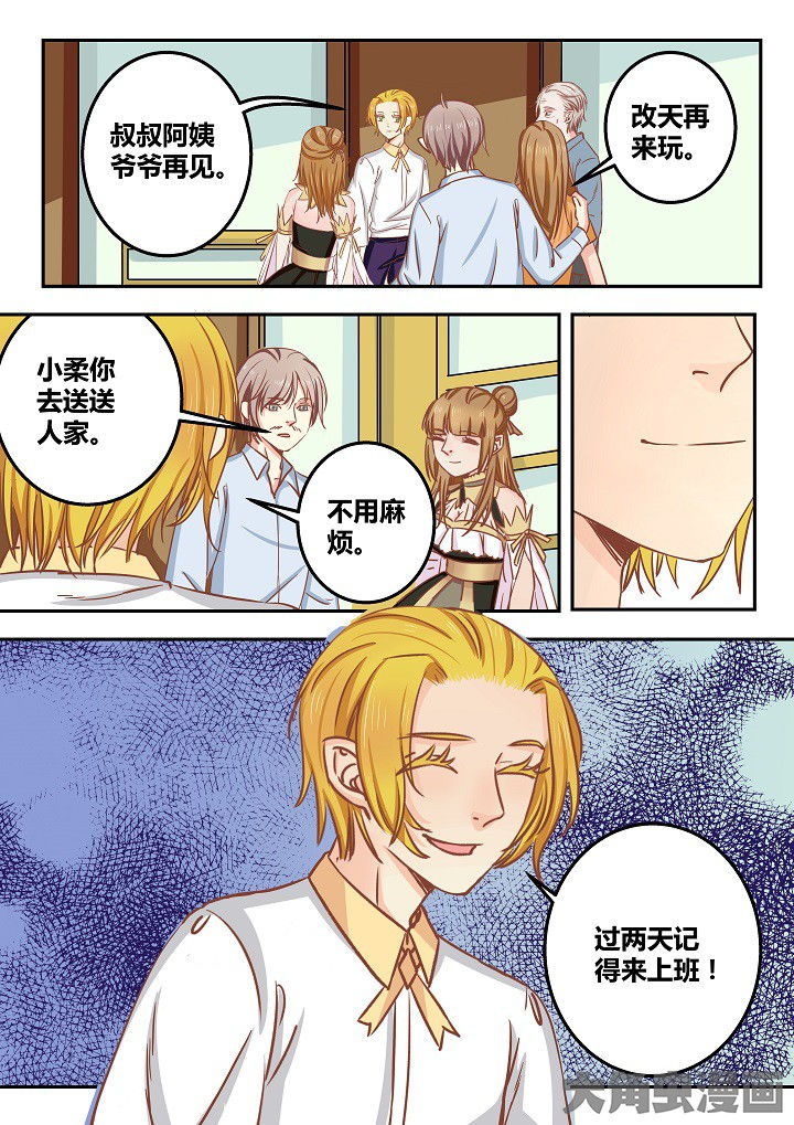 第51章：5
