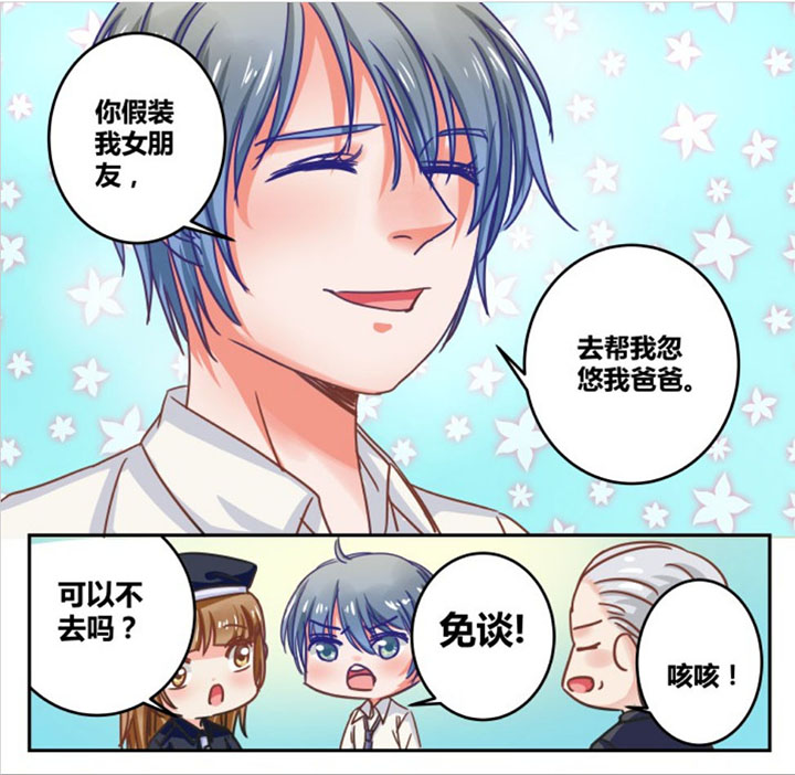 第31章：14