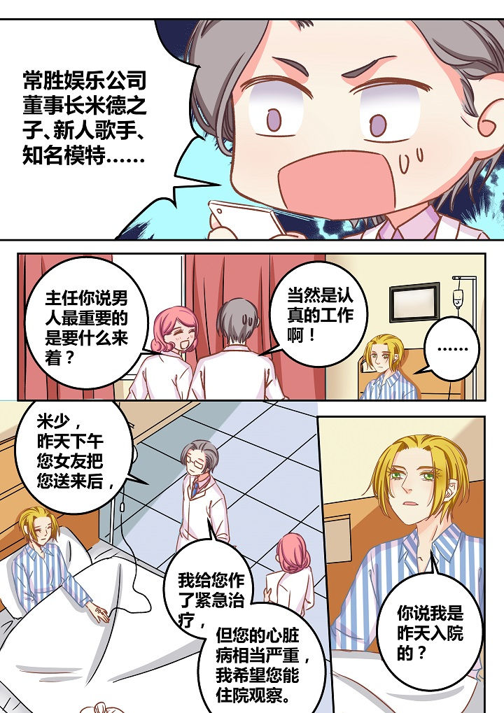 第48章：3
