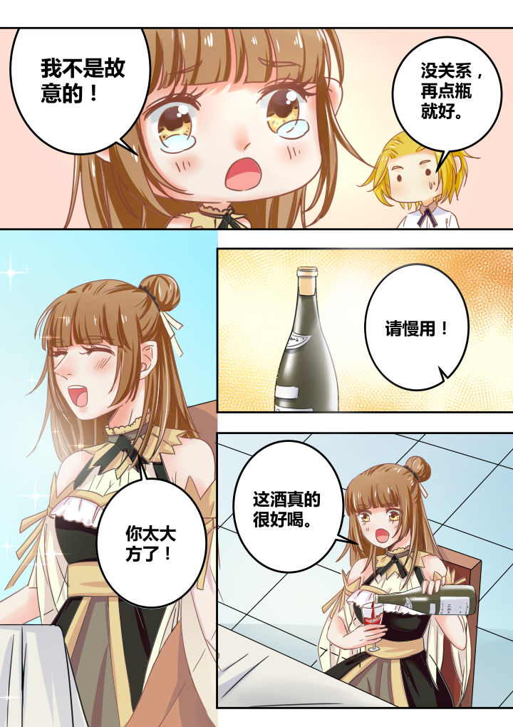 第44章：6