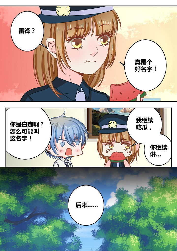 第37章：0